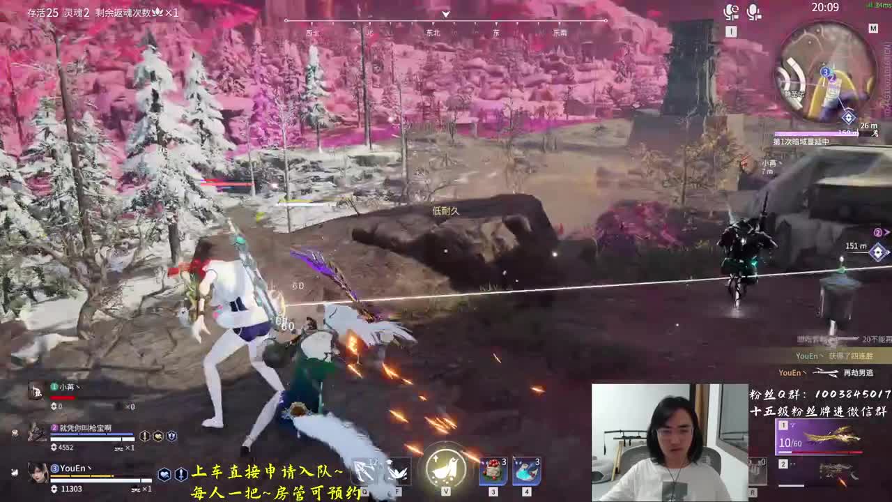 免费上车~预测 第2段