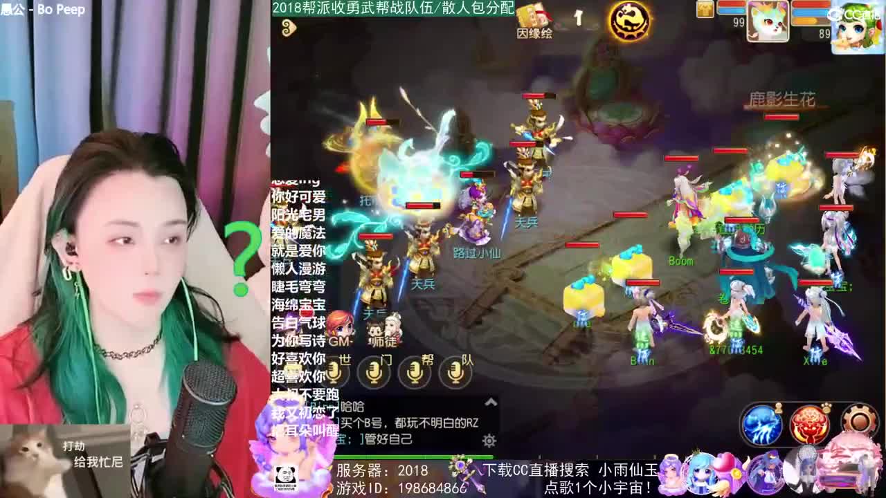2018唱歌的勇武菜猪