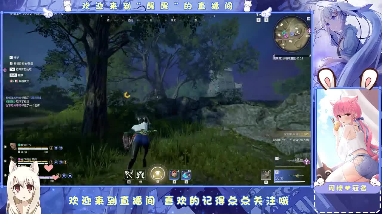 安静 第1段