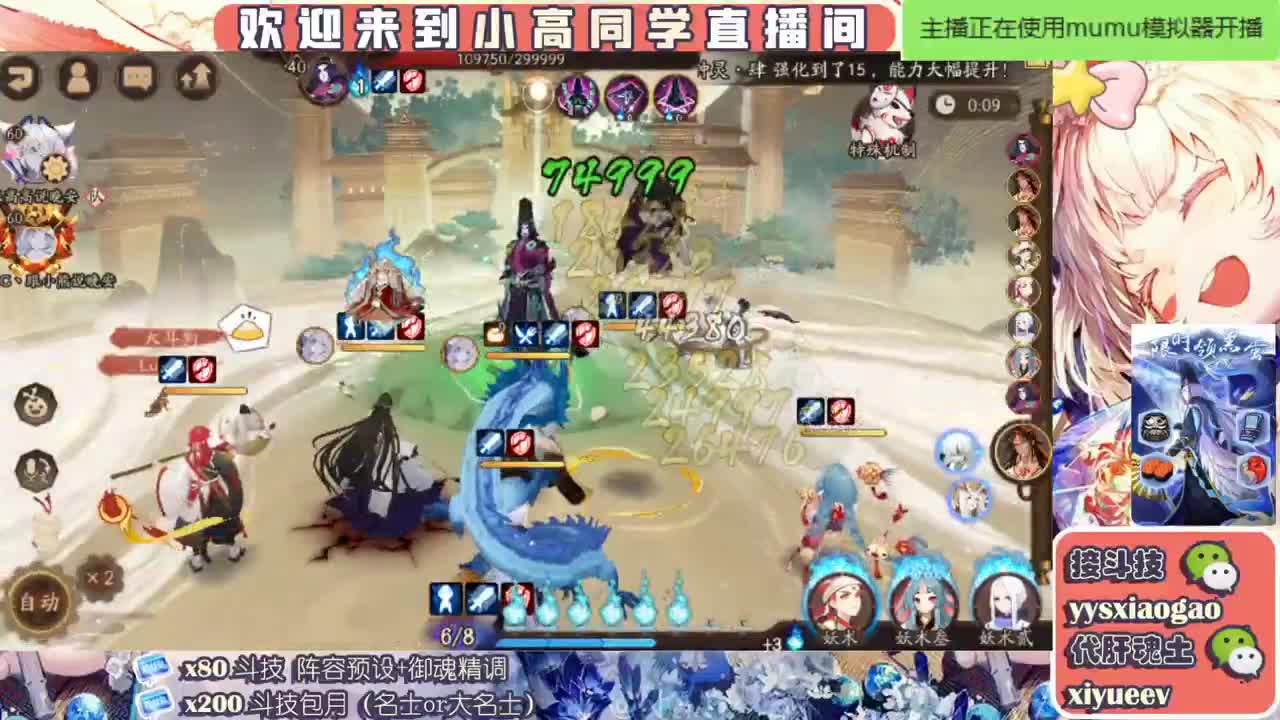 水水   接斗技接业务 第1段