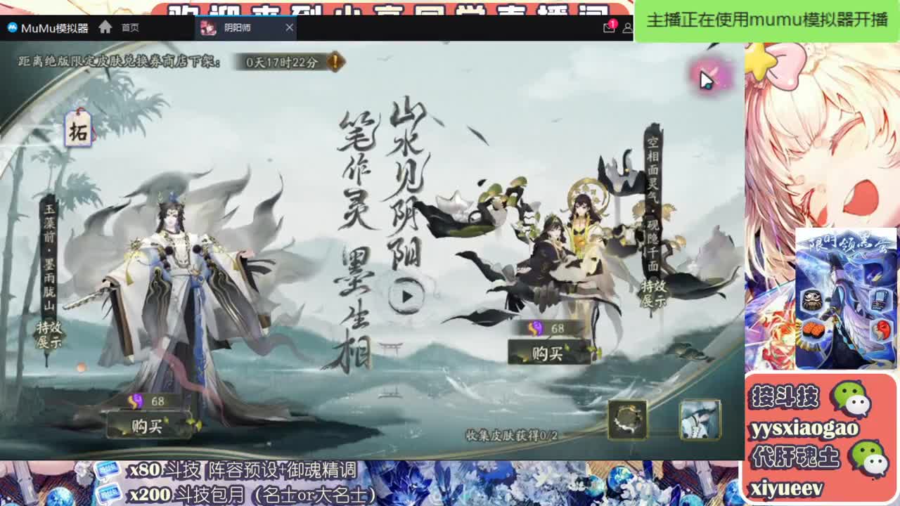 水水   接斗技接业务 第2段