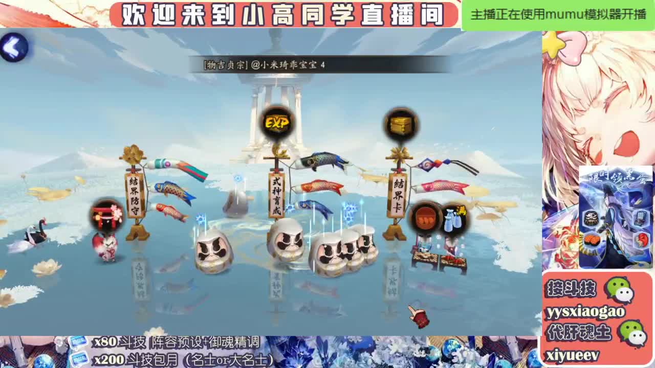 水水   接斗技接业务 第3段