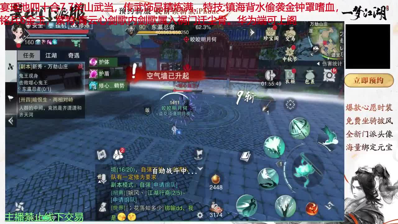 开启美好一天哈哈 第2段