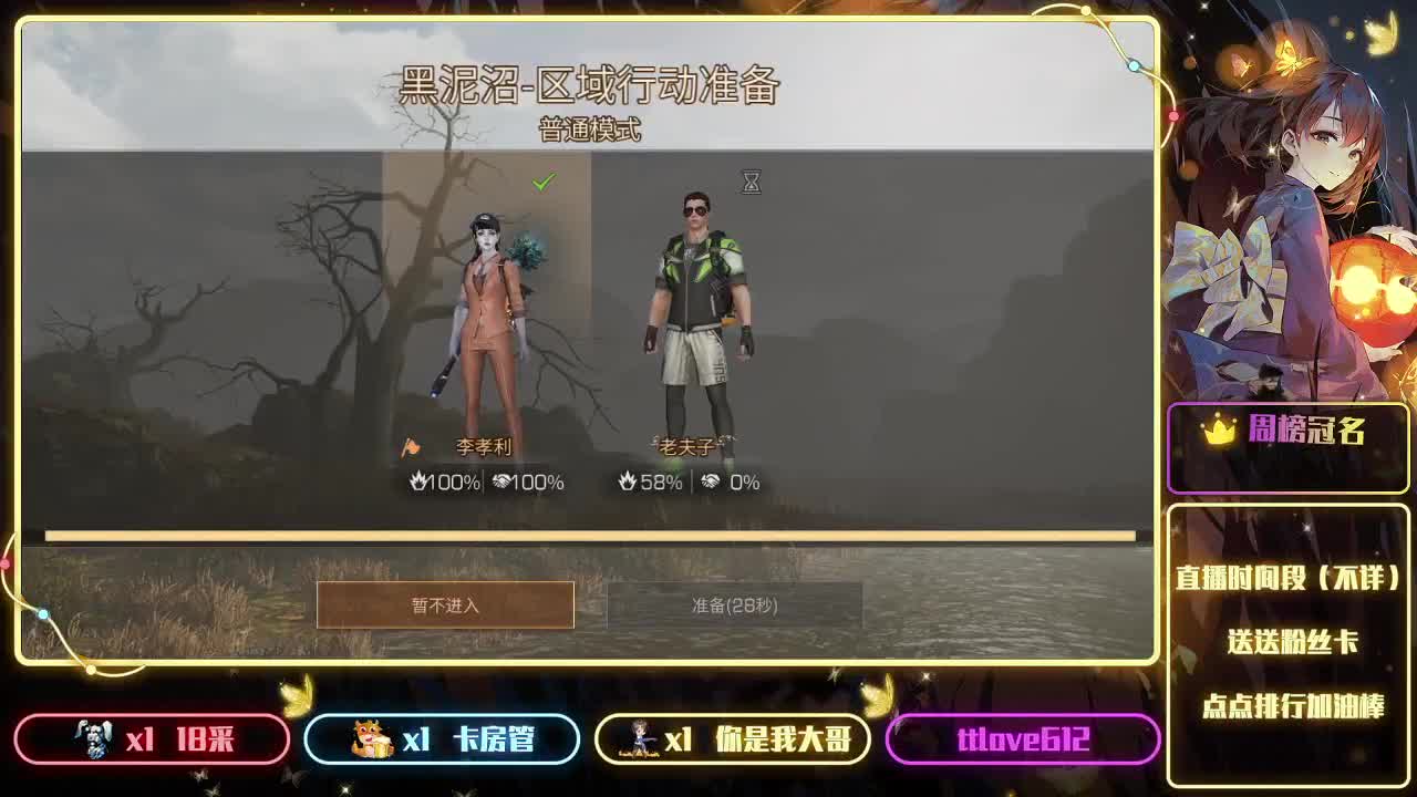 接ios、安卓