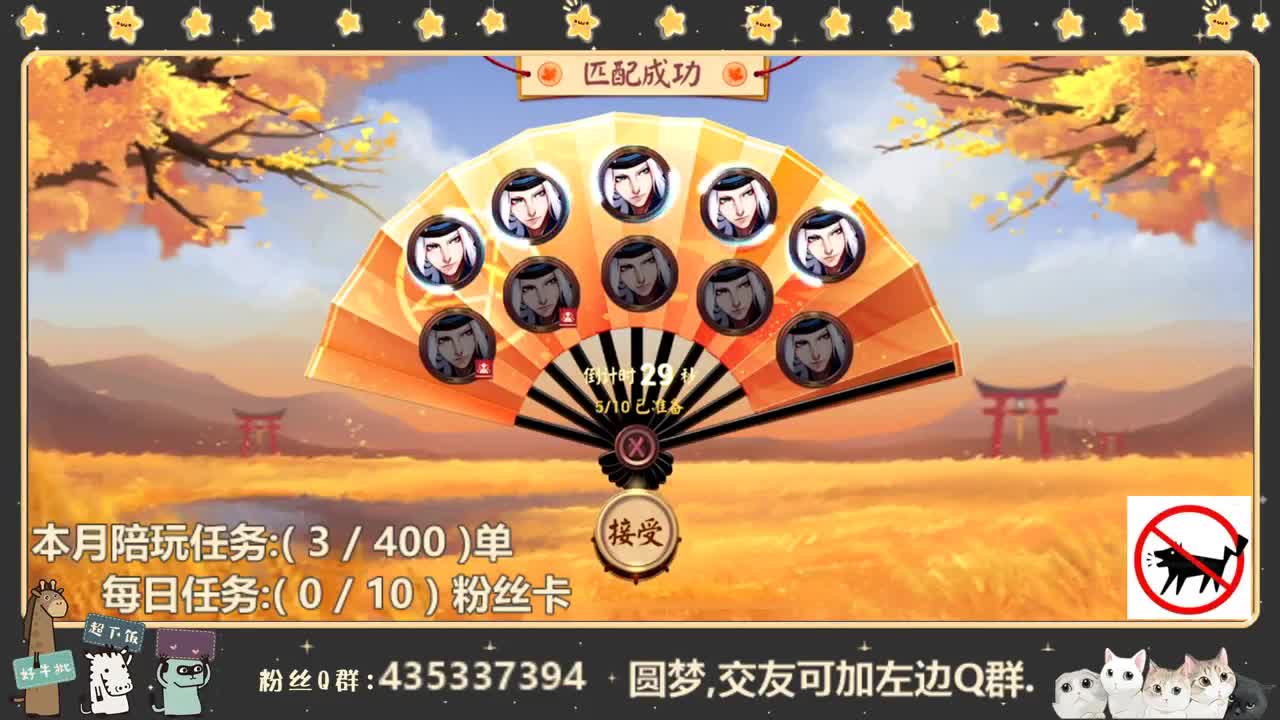 妖刀罢了