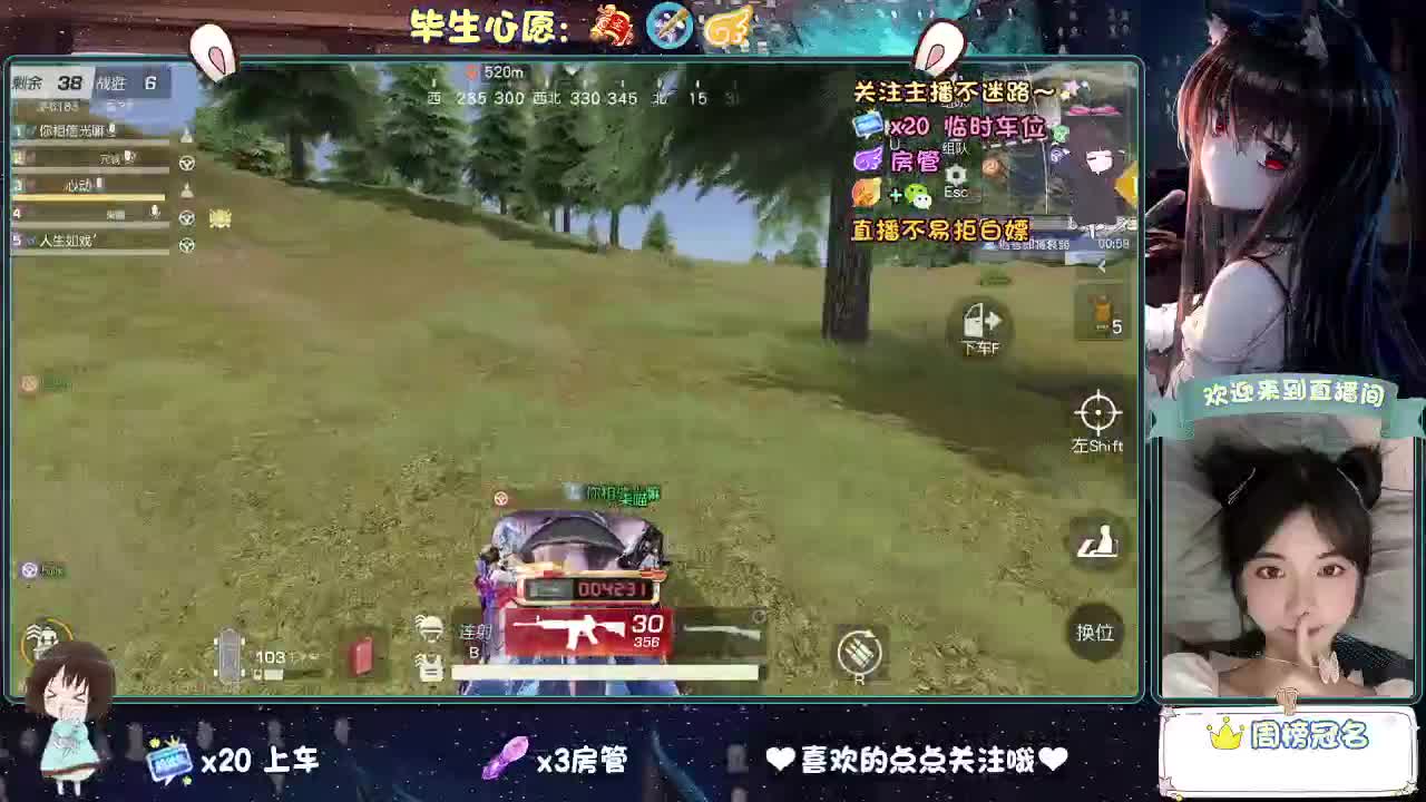 今天也是努力的一天 第2段