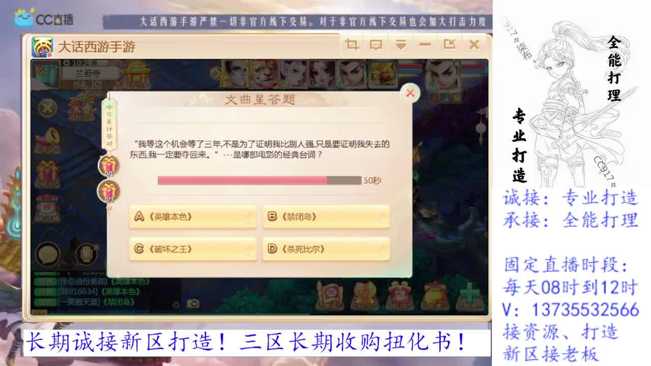 又菜又爱玩！ 第1段