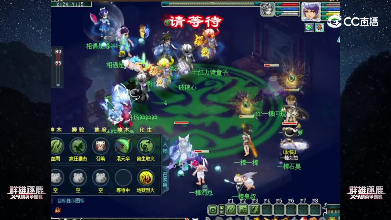 【2022群雄逐鹿】第六届预选赛天元组第四轮：一棒 VS 相遇是缘【CC情报站】