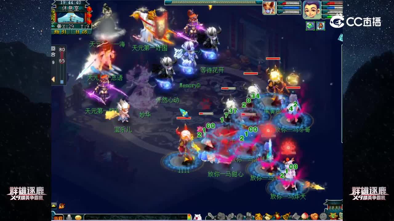 【2022群雄逐鹿】第六届预选赛天元组第一轮：放你一马 VS 天元第一【CC情报站】