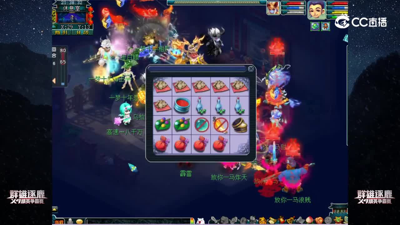 【2022群雄逐鹿】第六届预选赛天元组第二轮：一梦十年 VS 放你一马【CC情报站】