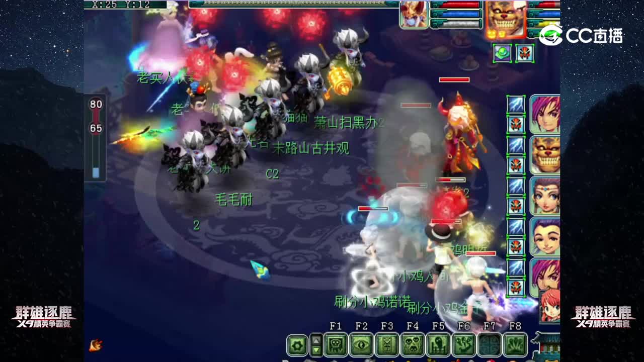 【2022群雄逐鹿】第六届预选赛天元组第一轮：刷分小鸡 VS 老实人【CC情报站】