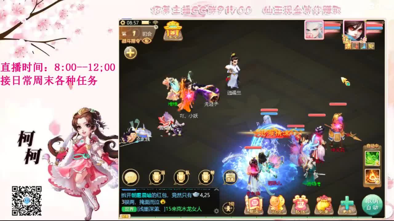 初心不负~ 第1段