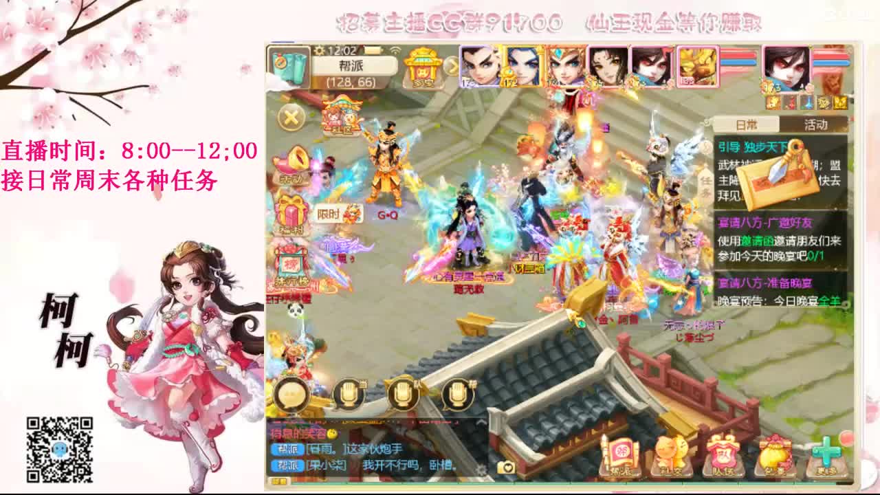 初心不负~ 第2段