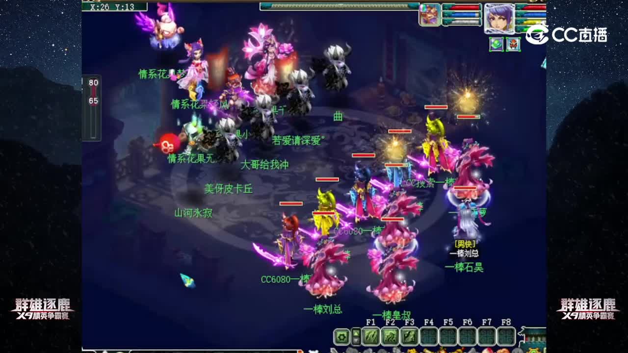 【2022群雄逐鹿】第六届预选赛天元组第三轮：一棒 VS 情系花果【CC情报站】