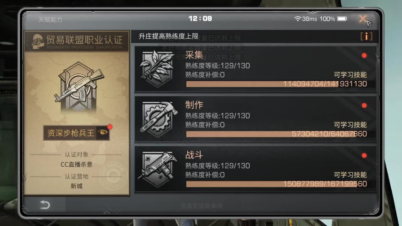 海洋版本更新18元金CC 限定墙纸
