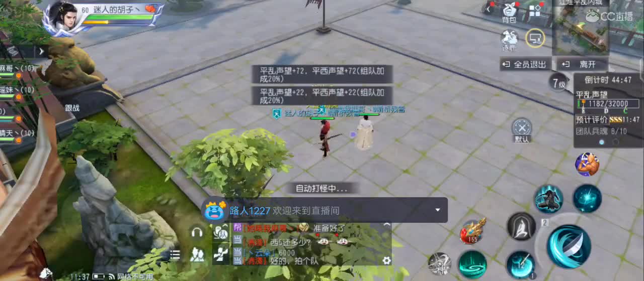 【一天好心情】直播咯
