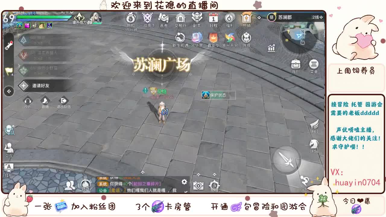 声优姐姐代接 托管 ，冒险 等