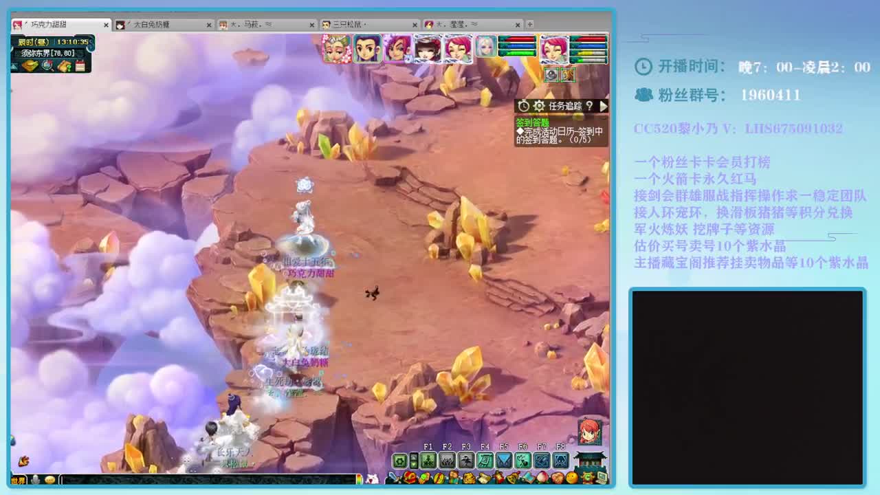 乃姐-接PK指挥，操作欢迎撩 第2段