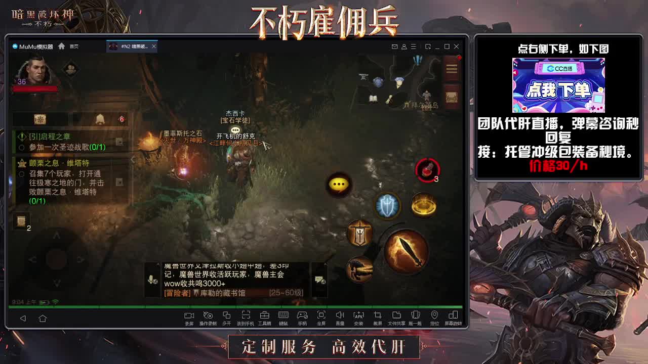 打就是欧皇牌子 第1段