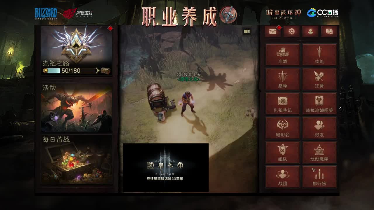 死灵法师教学 第1段