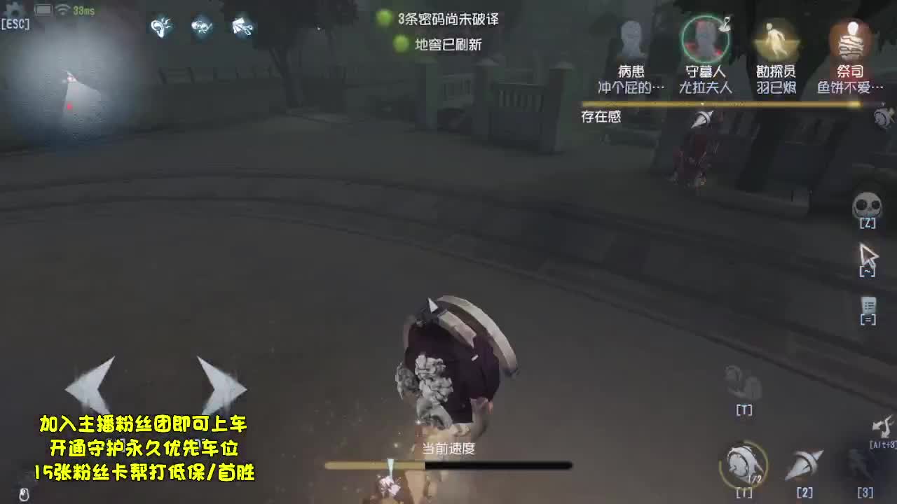 重生之猛男孤星冲排位第四天