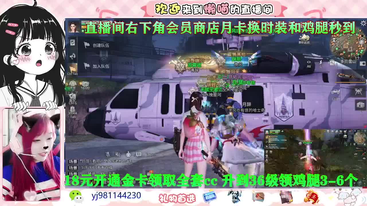 全村人的希望 第1段