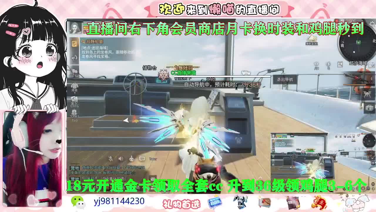 全村人的希望 第2段