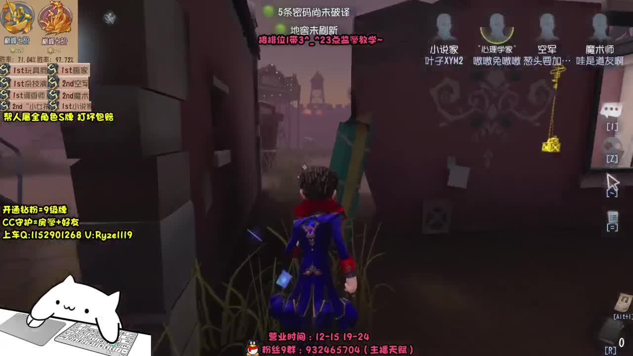 全能随机监管教学~ 第1段