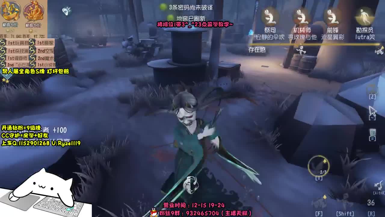全能随机监管教学~ 第2段