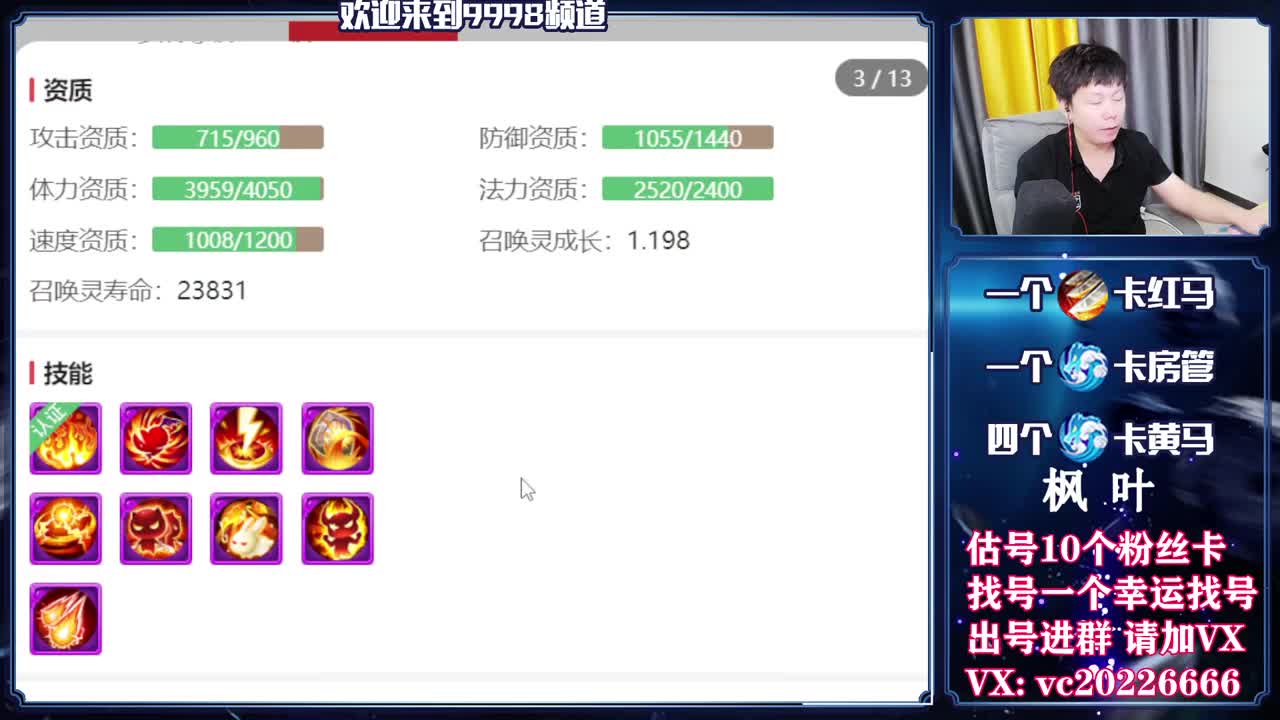 百科全书，免费接资源 第1段