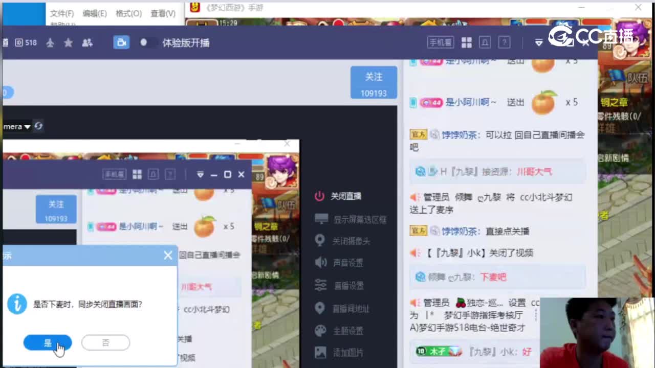 2022-09-06 内容主播考核 (2)