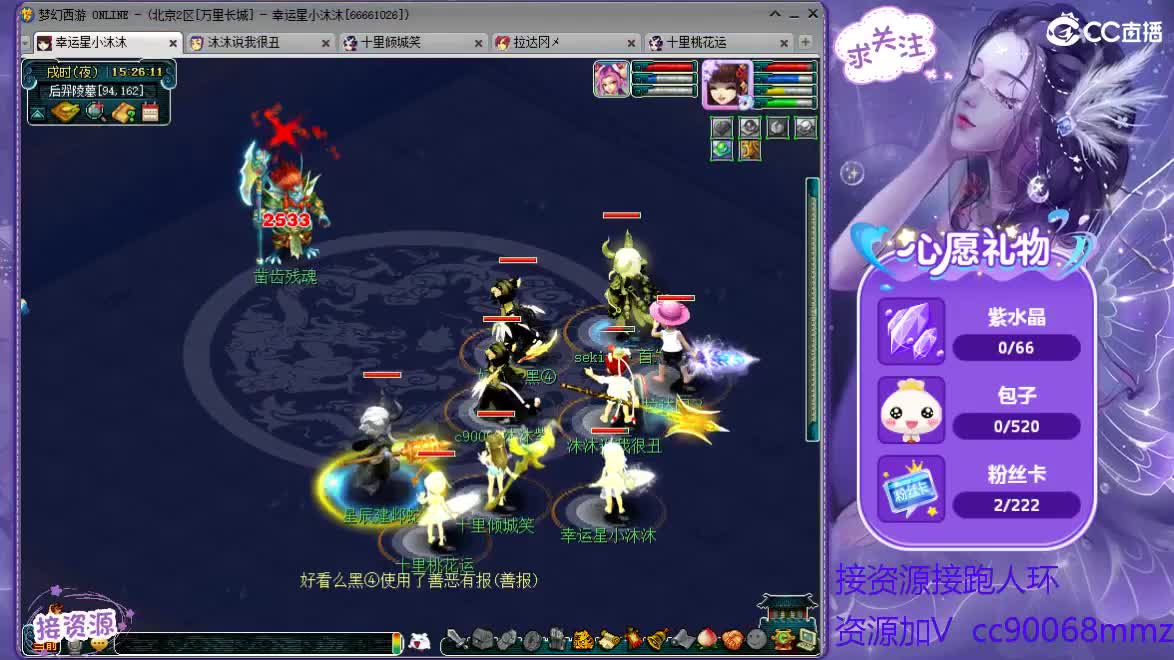 周二啦ღ接资源 第2段