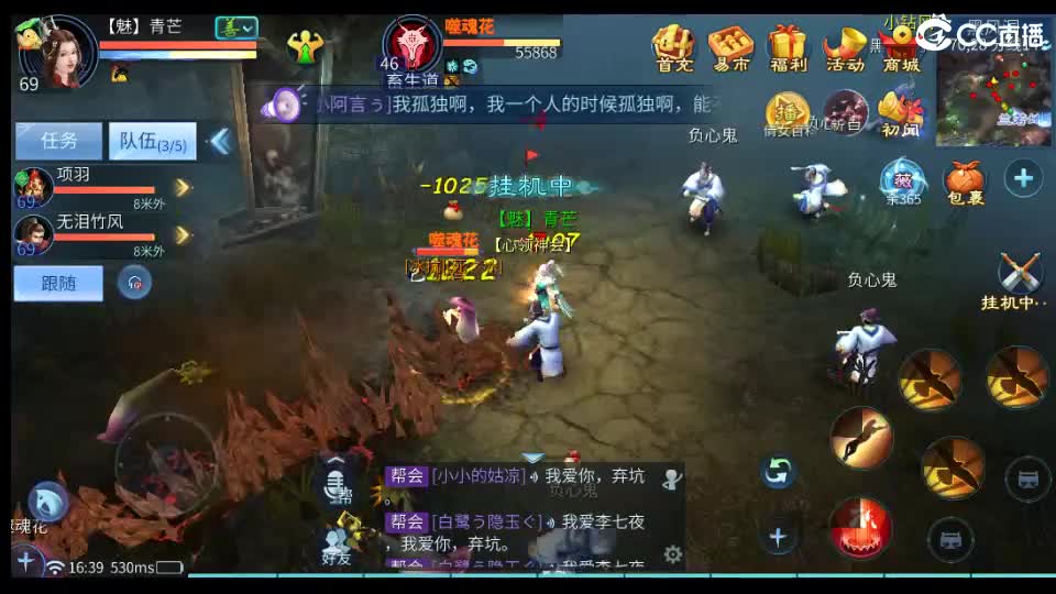 跑pao