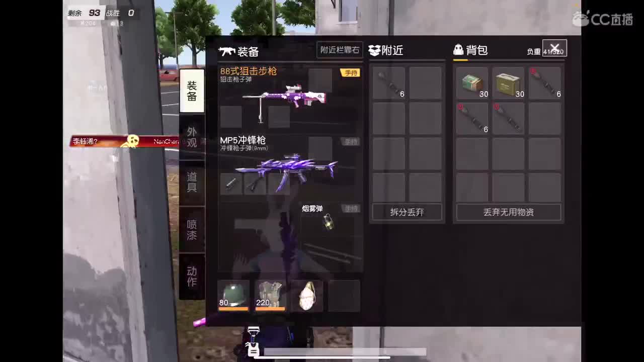 等风也等你