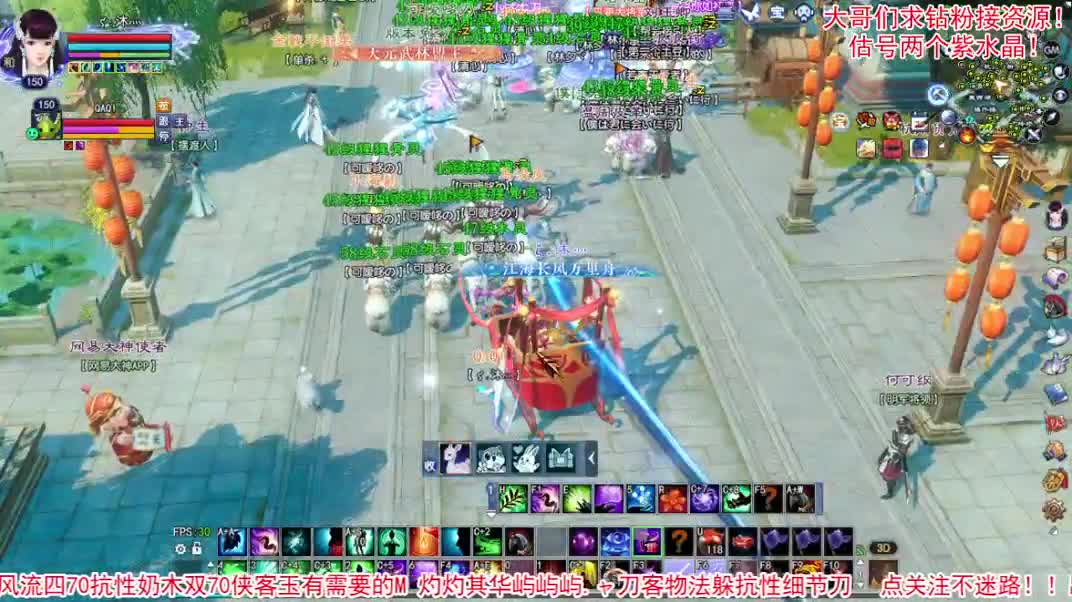 等风也等你 第1段