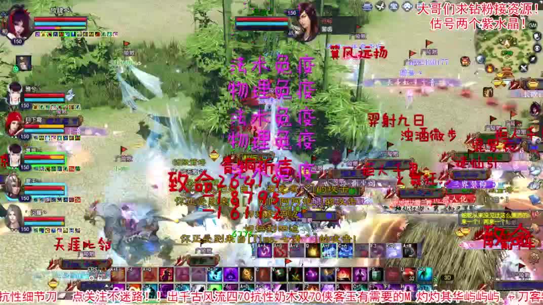 等风也等你 第2段