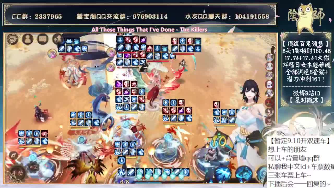 今天该投放典藏皮物料了吧~ 第1段