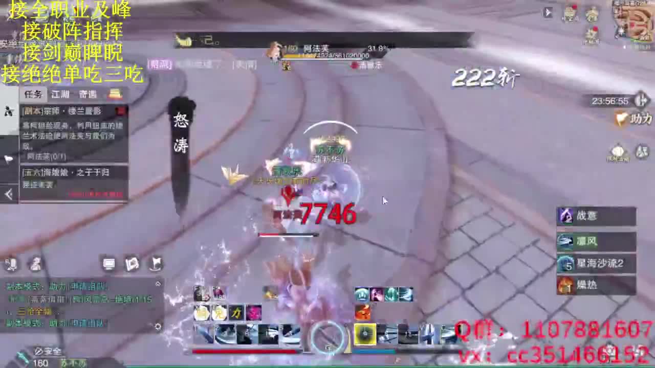 今天你欧了嘛 第1段