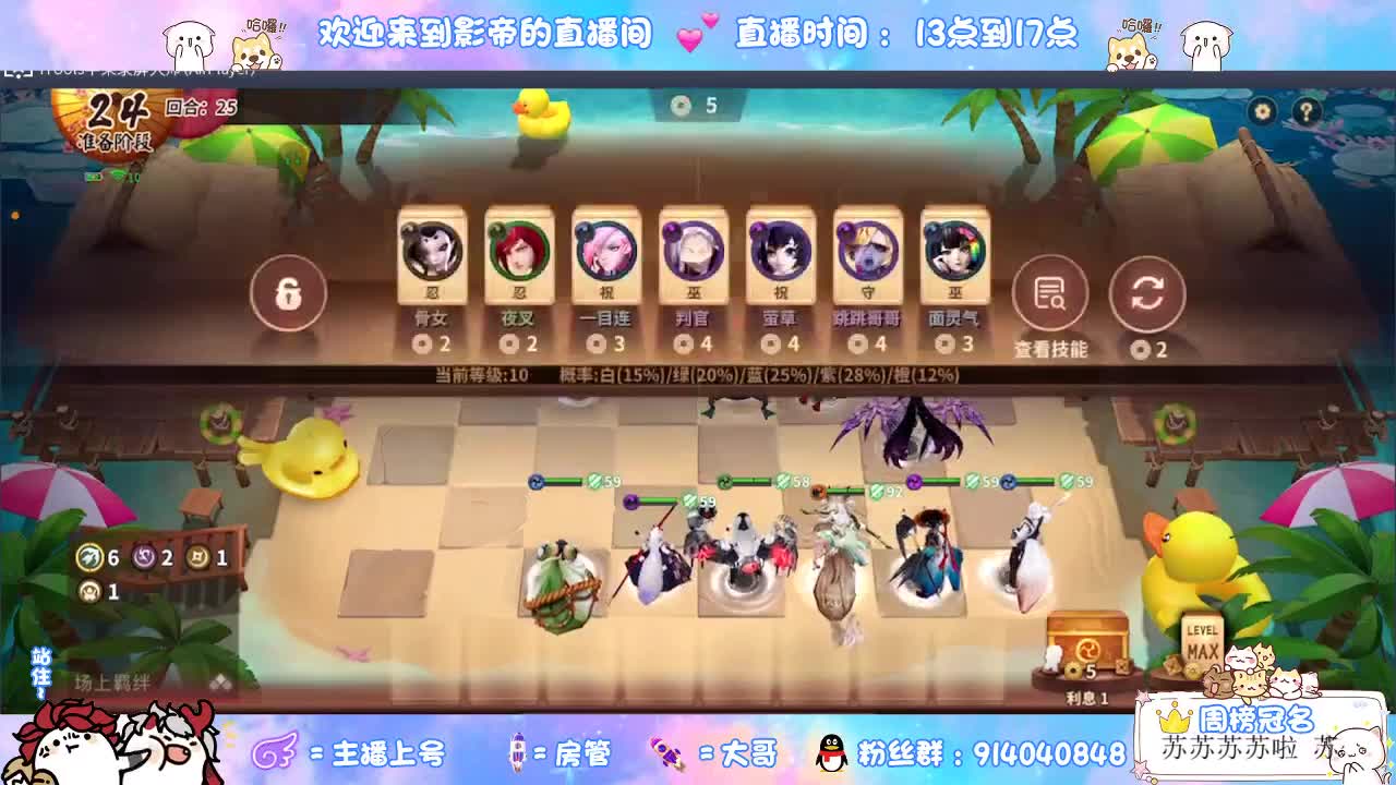 12连败带你飞 第1段