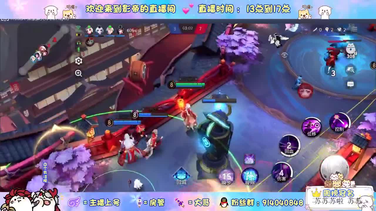 12连败带你飞 第2段