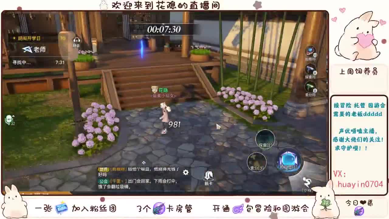 声优姐姐代接 托管 ，冒险 等 第1段