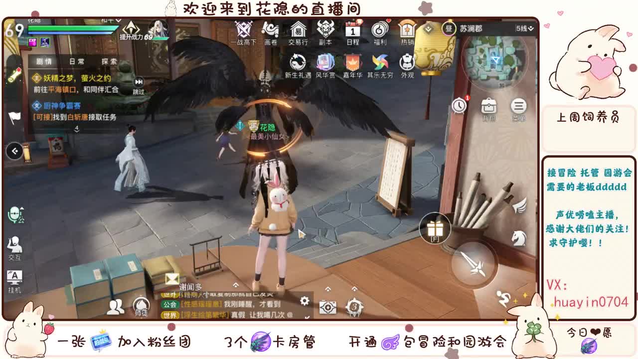 声优姐姐代接 托管 ，冒险 等 第2段