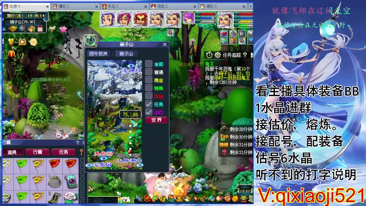 化圣效率通杀，接估价熔炼配号 第2段