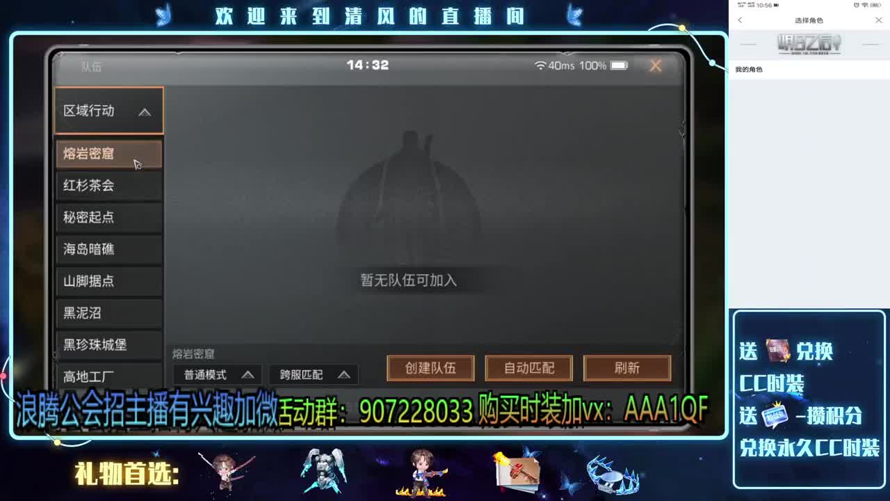 30元月卡兑换30天cc时装 第1段