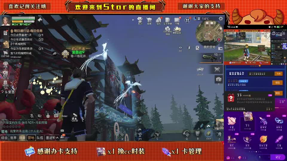 1元换小黄鸭换cc时装