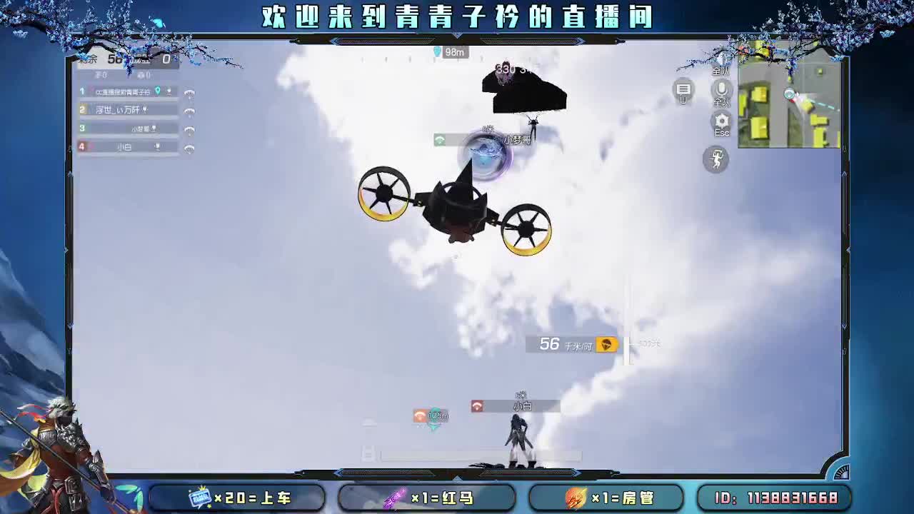 所有的美好正在赶来。 第2段