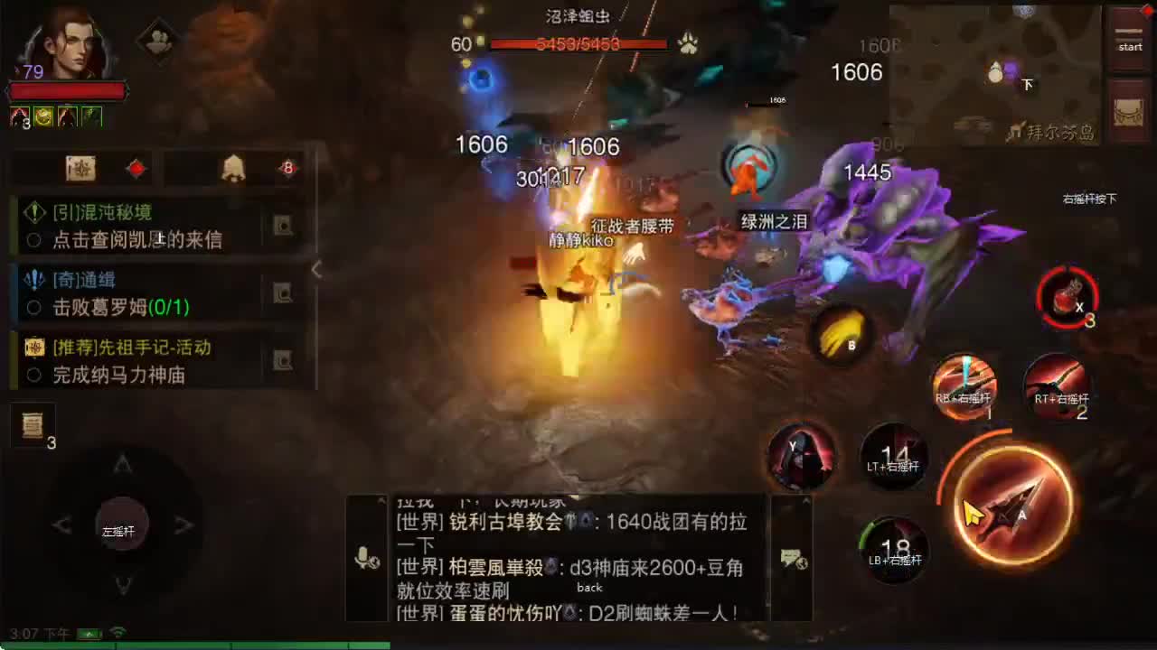 接带肝~帮老板护肝~ 第1段
