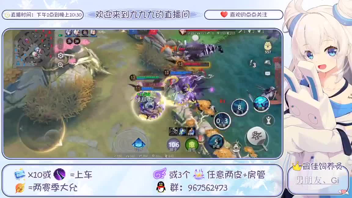 来咯来咯 第2段