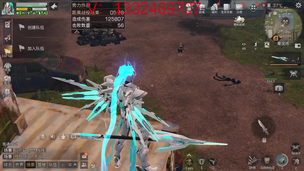 出击 第1段