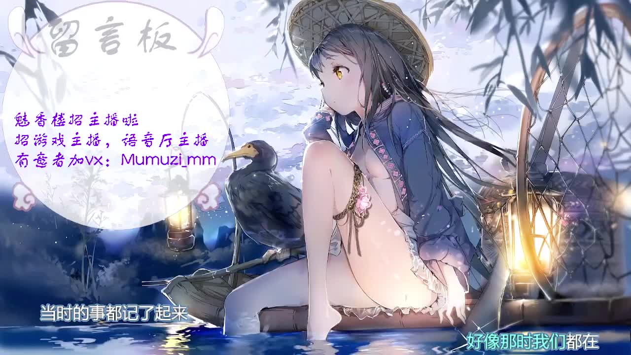 魅香楼招生煎摊/炒河粉/主播/歌手